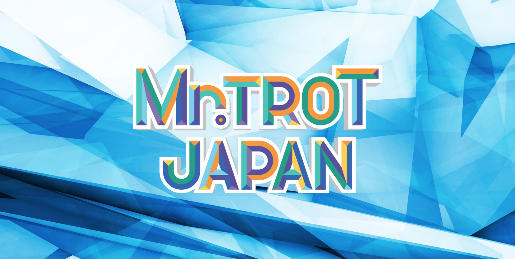 Mr.TROT JAPAN│Mr.TROT JAPAN OFFICIAL FAN CLUB